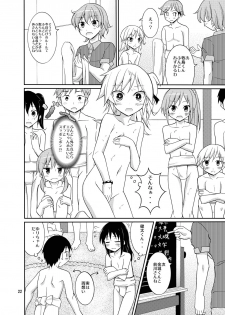 [Nihon Dandy (Matsuno Susumu)] Joshi mo Fundoshi Icchou [Digital] - page 22