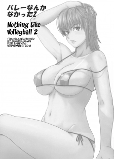 (C90) [Dashigara 100% (Minpei Ichigo)] Volley Nanka Nakatta 2 | Nothing Like Volleyball 2 (Dead or Alive) [English] [Ogodei-Khan] - page 4