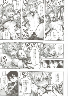 (C90) [Omoyatsukino Matataki (Ano Kurusu)] Chuchu Item Panic! (Sword Art Online) - page 24