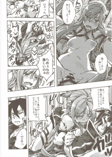(C90) [Omoyatsukino Matataki (Ano Kurusu)] Chuchu Item Panic! (Sword Art Online) - page 19