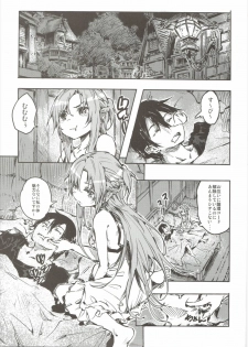 (C90) [Omoyatsukino Matataki (Ano Kurusu)] Chuchu Item Panic! (Sword Art Online) - page 2
