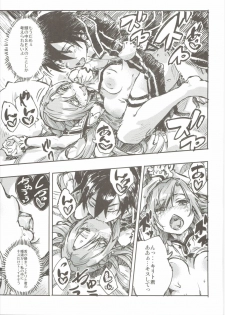 (C90) [Omoyatsukino Matataki (Ano Kurusu)] Chuchu Item Panic! (Sword Art Online) - page 26