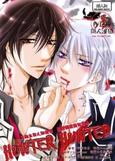 [Blue Crest (Azukiya, Momonon)] HUNTER HUNTED (Vampire Knight) [Chinese]