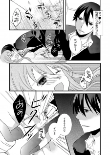 [Daigorou] Kedamono Danshi to Black Keiyaku Josou Danshi ni Shitsukerareteimasu - page 26