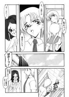 [Kichijouji Monaka] Sister Game Vol. 1 - page 41