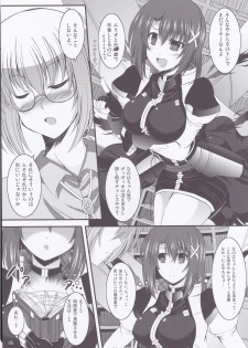 (C87) [Utanone Dou (Utanone Sion)] Yagami Hayate to Himitsu no Sho (Mahou Shoujo Lyrical Nanoha) - page 4