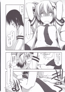 (C87) [Angyadow (Shikei)] SET READY (Magical Girl Lyrical Nanoha INNOCENT) - page 6