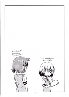 (C87) [Angyadow (Shikei)] SET READY (Magical Girl Lyrical Nanoha INNOCENT) - page 19