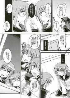 (C86) [ELHEART'S (Ibuki Pon)] Watashi-tachi no Tokubetsu Ninmu. (Kantai Collection -KanColle-) - page 5