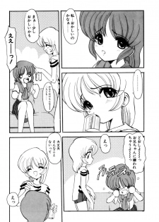 [Kichijouji Monaka] Sister Game Vol. 2 - page 38