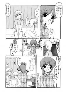 [Kichijouji Monaka] Sister Game Vol. 2 - page 50