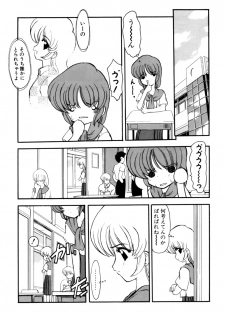 [Kichijouji Monaka] Sister Game Vol. 2 - page 29