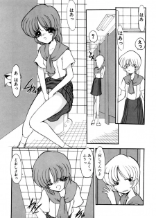 [Kichijouji Monaka] Sister Game Vol. 2 - page 31