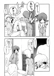 [Kichijouji Monaka] Sister Game Vol. 2 - page 49
