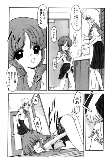 [Kichijouji Monaka] Sister Game Vol. 2 - page 35