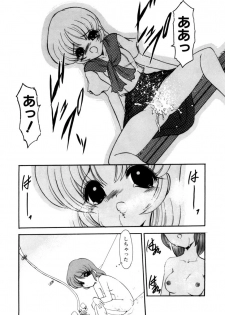 [Kichijouji Monaka] Sister Game Vol. 2 - page 26