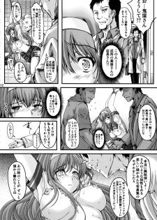 (C90) [HIGH RISK REVOLUTION (Aizawa Hiroshi)] Shiori Vol.23 Carnival For Lusty Beasts (Tokimeki Memorial) - page 11