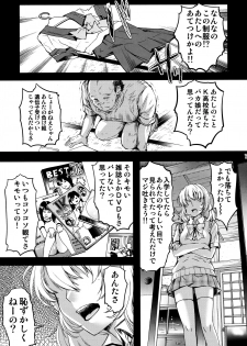 (C90) [HIGH RISK REVOLUTION (Aizawa Hiroshi)] Shiori Vol.23 Carnival For Lusty Beasts (Tokimeki Memorial) - page 6