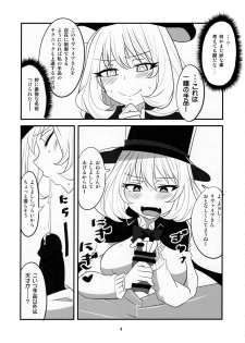 (C90) [BlueMage (Aoi Manabu)] Tekoki Senpai (Tejina Senpai) - page 7