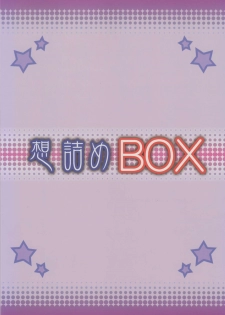 (C87) [Omodume (Kushikatsu Koumei)] Omodume BOX XXIX (Inou-Battle wa Nichijou-kei no Naka de) [English] {doujins.com} - page 30