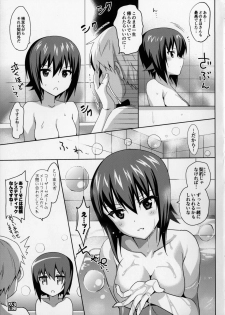 (Panzer☆Vor! 8) [abgrund (Saikawa Yusa)] Maho-san Rental (Girls und Panzer) - page 16