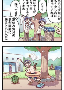 [Triangle!] “Naze Ano Musume” Ouen 4koma - page 4