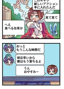 [Triangle!] “Naze Ano Musume” Ouen 4koma - page 5