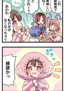 [Triangle!] “Naze Ano Musume” Ouen 4koma - page 3