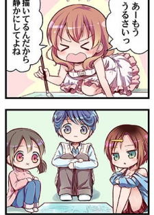 [Triangle!] “Naze Ano Musume” Ouen 4koma - page 7