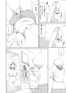 [tanakakeigo] Nyotaika Apuri~ Ero Shirei ni Honrouareru ore 1 - page 10