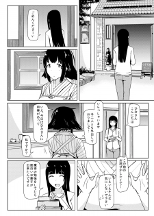 [Ochikonium (Terada Ochiko)] Eating Ghost (Flying Witch) [Japanese, English] [Digital] - page 18