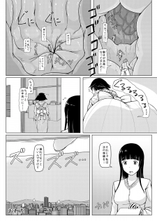 [Ochikonium (Terada Ochiko)] Eating Ghost (Flying Witch) [Japanese, English] [Digital] - page 27