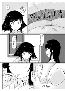 [Ochikonium (Terada Ochiko)] Eating Ghost (Flying Witch) [Japanese, English] [Digital] - page 23