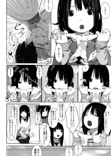 Tiny Titan [Girls ForM Vol.12][Digital][Muk] - page 10