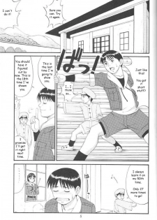 Athena & Friend '99 - page 2
