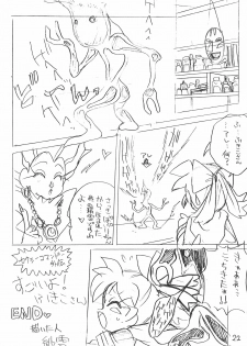 (C54) [POPLI CLUB (Saiya, Sayuki)] Pink no Mahou (Fushigi Mahou Fun Fun Pharmacy) - page 22