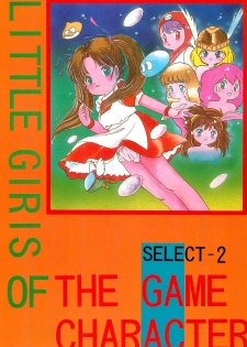 (C41) [SYSTEM GZZY (Morino Usagi)] LITTLE GIRLS OF THE GAME CHARACTER SELECT-2 (Various) - page 1