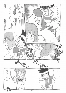 (C41) [SYSTEM GZZY (Morino Usagi)] LITTLE GIRLS OF THE GAME CHARACTER SELECT-2 (Various) - page 48