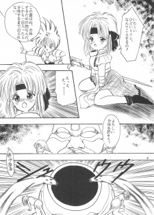 (C41) [SYSTEM GZZY (Morino Usagi)] LITTLE GIRLS OF THE GAME CHARACTER SELECT-2 (Various) - page 8