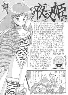 (C41) [SYSTEM GZZY (Morino Usagi)] LITTLE GIRLS OF THE GAME CHARACTER SELECT-2 (Various) - page 27