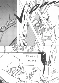 (C41) [SYSTEM GZZY (Morino Usagi)] LITTLE GIRLS OF THE GAME CHARACTER SELECT-2 (Various) - page 36