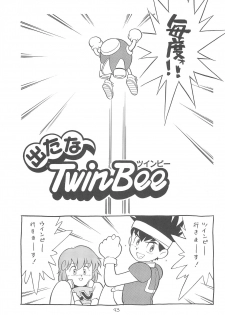 (C41) [SYSTEM GZZY (Morino Usagi)] LITTLE GIRLS OF THE GAME CHARACTER SELECT-2 (Various) - page 45