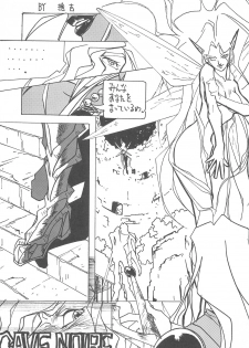 (C41) [SYSTEM GZZY (Morino Usagi)] LITTLE GIRLS OF THE GAME CHARACTER SELECT-2 (Various) - page 37