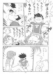 (C41) [SYSTEM GZZY (Morino Usagi)] LITTLE GIRLS OF THE GAME CHARACTER SELECT-2 (Various) - page 46
