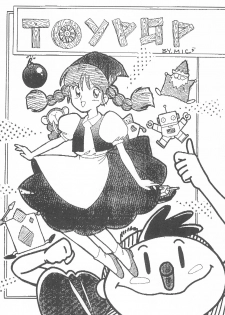 (C41) [SYSTEM GZZY (Morino Usagi)] LITTLE GIRLS OF THE GAME CHARACTER SELECT-2 (Various) - page 28