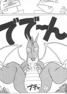 (C41) [SYSTEM GZZY (Morino Usagi)] LITTLE GIRLS OF THE GAME CHARACTER SELECT-2 (Various) - page 32