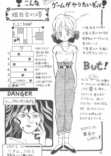 (C41) [SYSTEM GZZY (Morino Usagi)] LITTLE GIRLS OF THE GAME CHARACTER SELECT-2 (Various) - page 40