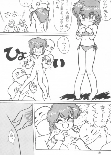 (C41) [SYSTEM GZZY (Morino Usagi)] LITTLE GIRLS OF THE GAME CHARACTER SELECT-2 (Various) - page 30