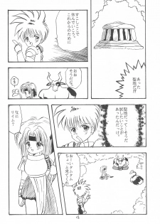 (C41) [SYSTEM GZZY (Morino Usagi)] LITTLE GIRLS OF THE GAME CHARACTER SELECT-2 (Various) - page 6