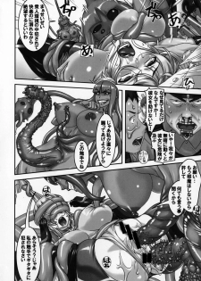 (C90) [Tairikukan Dandoudan Dan (Sakura Romako)] Climax Girl!! - page 19